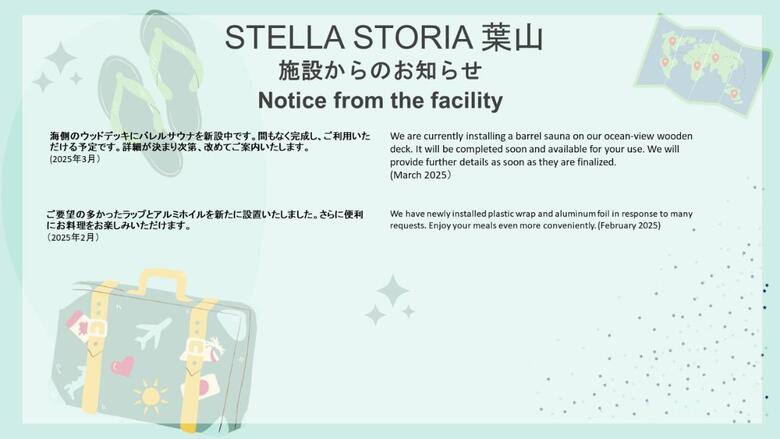 ???????stella Storia Capitolo Trezo