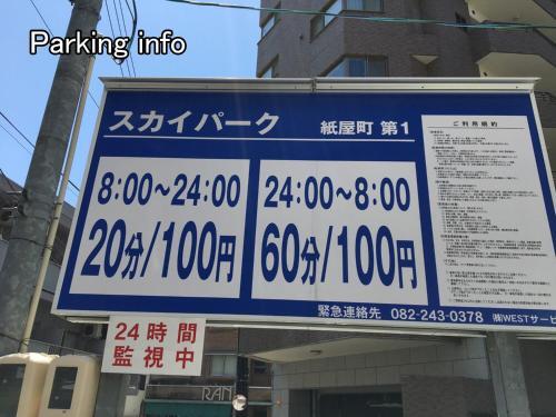 Apartamento Small Hotel - Hondori Shopping Arcade (4h)