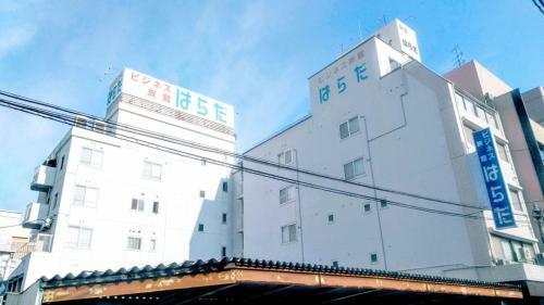 Hiroshima - Hotel - Vacation Stay 14256v