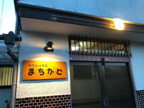 Hostal ??????????