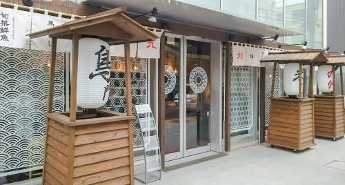 Koko Hotel Kagoshima Tenmonkan