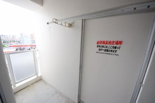Apartamento Sumuka Shintoshin T