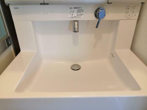 Apartamento Kamakura Fine House