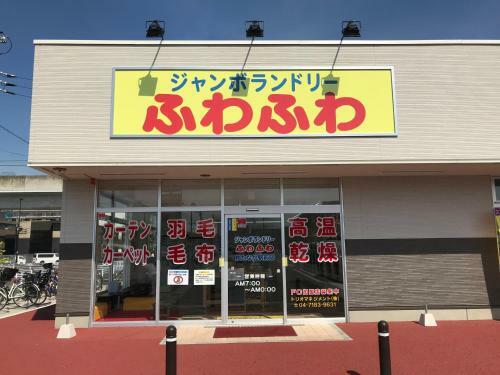 Sakura Sky Hotel Kashiwa(????????)