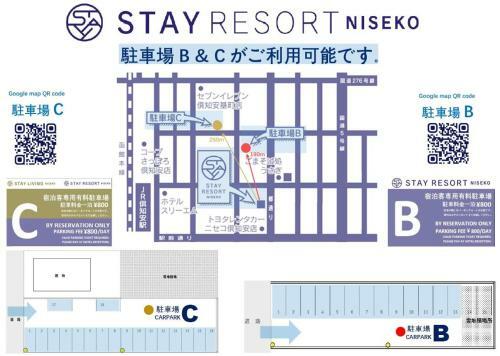 Hotel Stay Resort Niseko