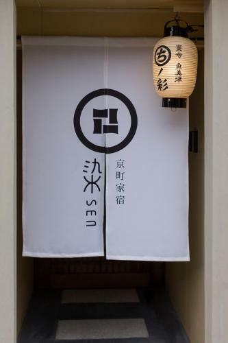 ? Sen ??-??? Toji-uomizu