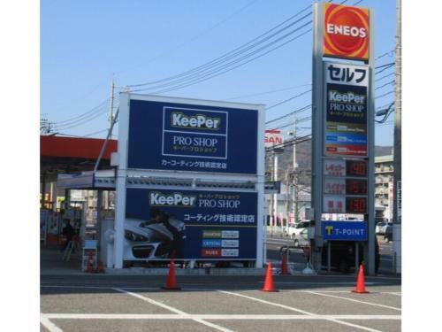 Hiroshima Diamond Hotel - Vacation Stay 86211