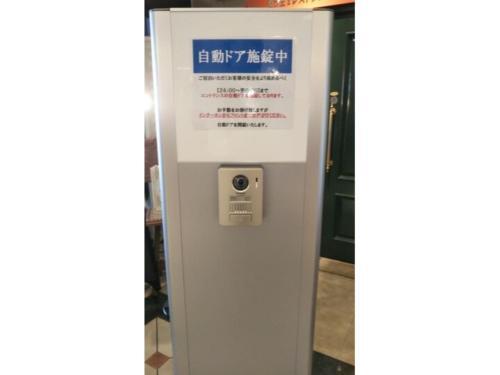 Hiroshima Diamond Hotel - Vacation Stay 86211