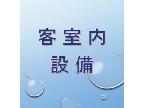 Hiroshima Diamond Hotel - Vacation Stay 86211