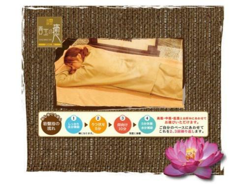 Miyakonojo Sun Plaza Hotel - Vacation Stay 04430v