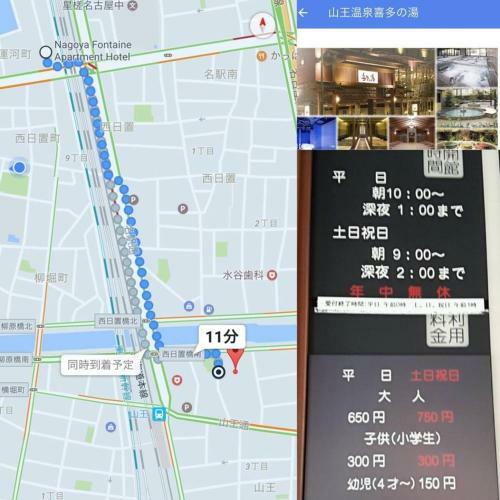 Apartamentos Hostel 758 Nagoya Station 2k