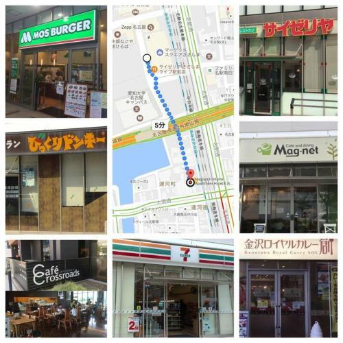 Apartamentos Hostel 758 Nagoya Station 3a