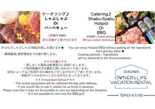 Wakugawa Terrace I / Vacation Stay 587