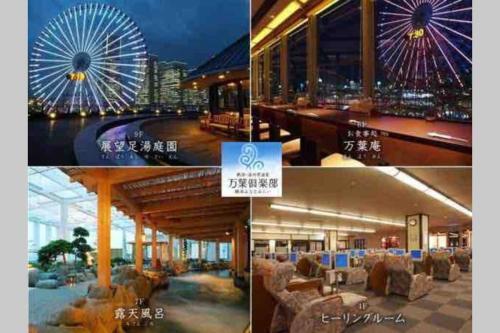 Apartamento Yokohama Hisui 2f