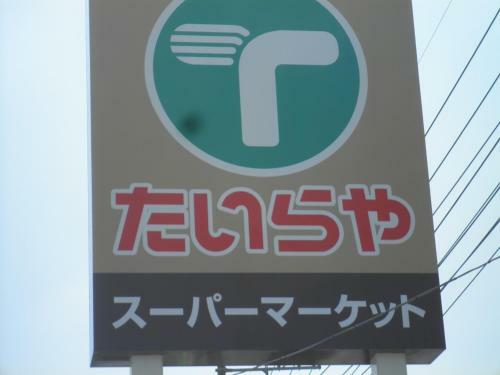Hostal Nikko - House / Vacation Stay 4416
