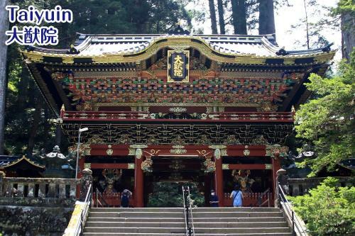 Hostal Nikko Stay House Arai - Vacation Stay 13830v