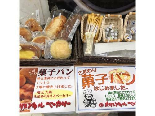 Hotel Koshien - Vacation Stay 82212