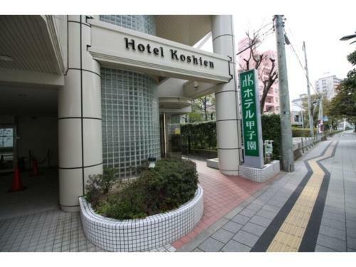Hotel Koshien - Vacation Stay 82212