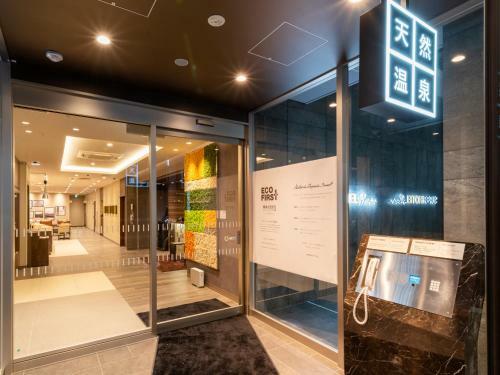 Super Hotel Premier Obihiro Ekimae