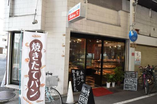 Hostel Takeyado