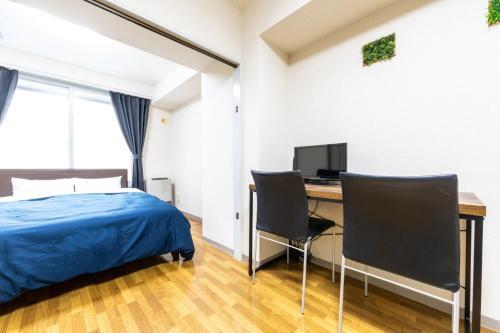 Apartamento E-horizon North 2 Building / Vacation Stay 5643