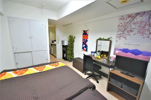 Apartamentos Kiyaza City Sapporo
