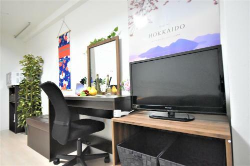 Apartamentos Kiyaza City Sapporo