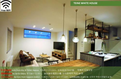 Lodge Teine White House