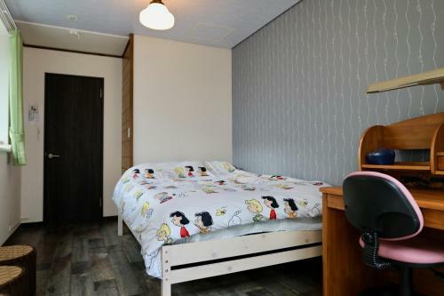 Hdo Hassamu Deluxe House 6ldk Max 21ppl With Parking
