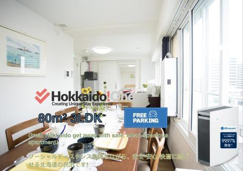 Apartamento Frontier 24 - Vacation Stay 8548