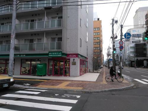 Apartamento E-horizon North 2 Building / Vacation Stay 4752