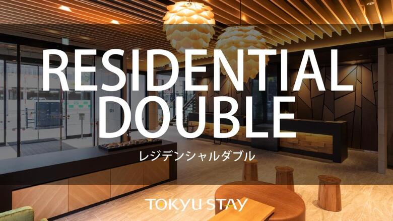 Hotel Tokyu Stay Sapporo Odori