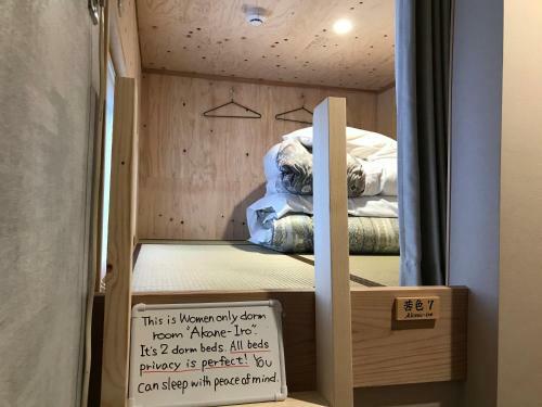 Backpackers Hostel Tsubamenoyado