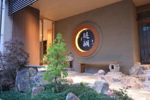 Shirahama No Yado Daigo