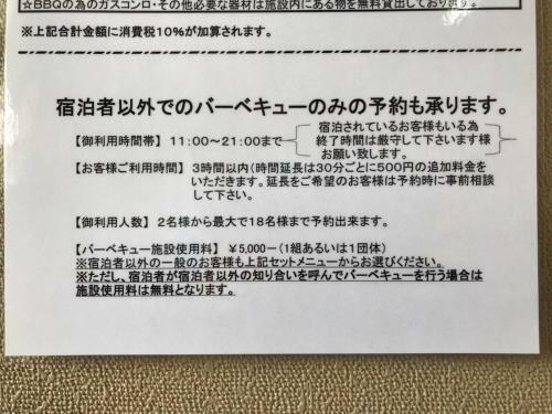 Hotel Home Land - Vacation Stay 13461v
