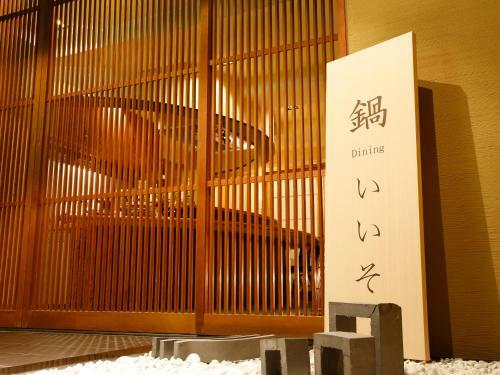 Awaji Yumesenkei