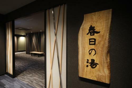 Hotel Dormy Inn Korakuen