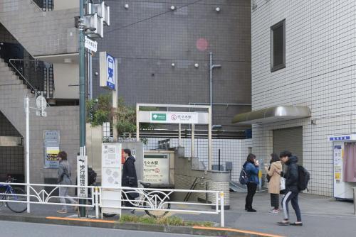 Apartamento Yoyogi House