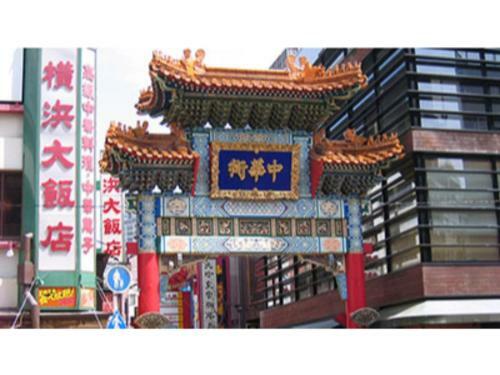 Marutani Hotel - Vacation Stay 03611v