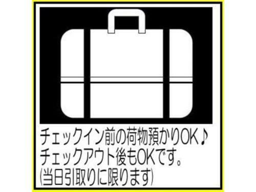 Sky Heart Hotel Hakata - Vacation Stay 97902