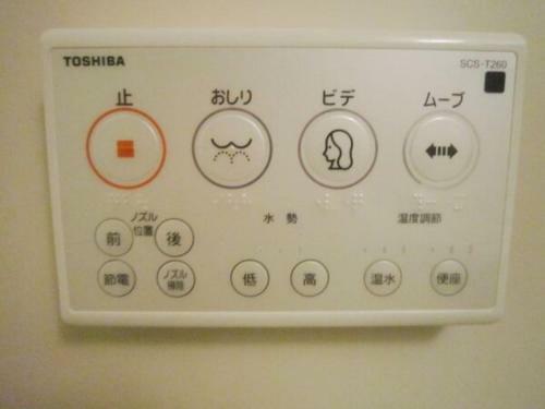 Sky Heart Hotel Hakata - Vacation Stay 97902