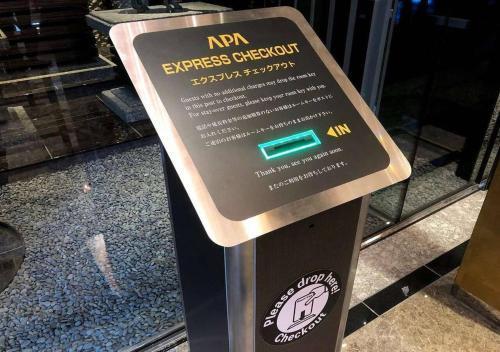 Apa Hotel Hakata Eki Chikushiguchi