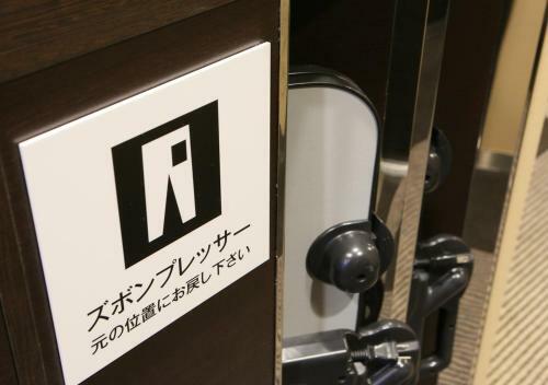 Apa Hotel Hakata Eki Chikushiguchi