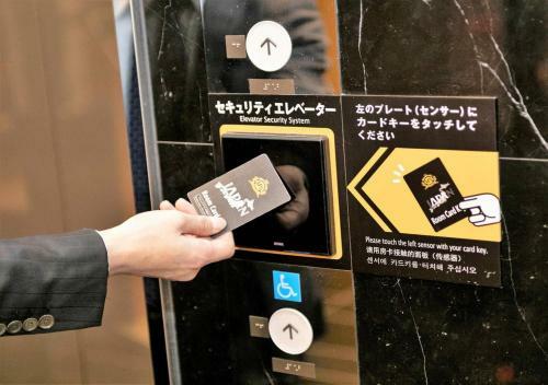 Apa Hotel Hakata Eki Chikushiguchi