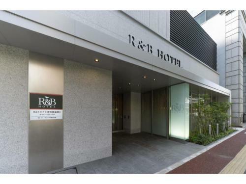 R&b Hotel Hakata Ekimae 2 - Vacation Stay 16432v