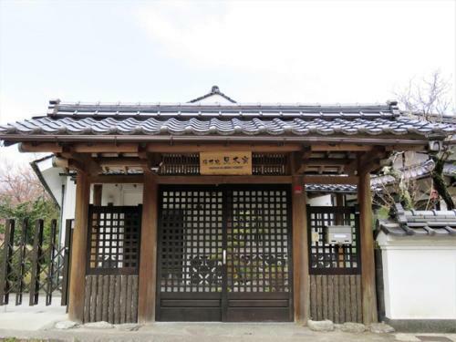 Yufuin Kurokiya - Vacation Stay 85694