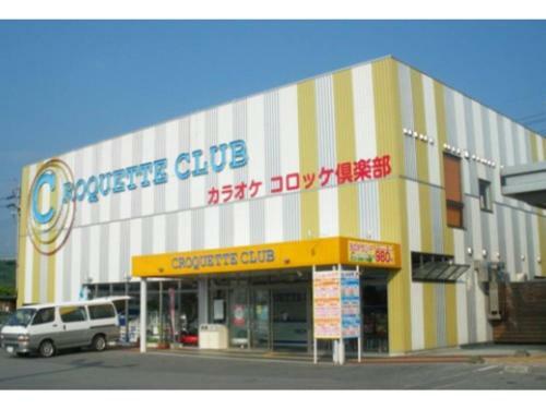 Invest House - Vacation Stay 83683