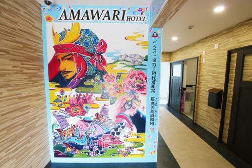 Apartamento Amawari Hotel