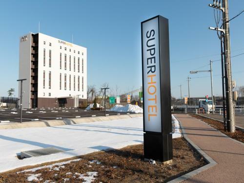 Super Hotel Ishikawa Nomineagari Smart Inter