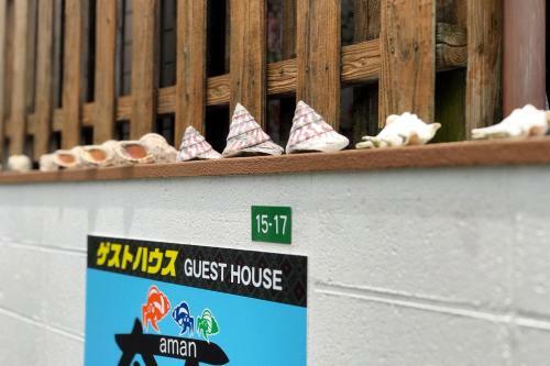 Hostal Guest House Aman